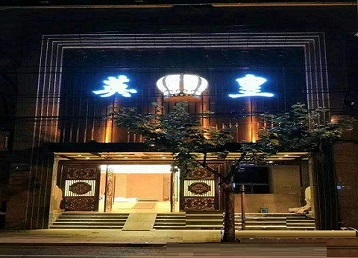 苏尼特左哪个KTV出台陪酒服务好-英皇国际KTV消费服务点评