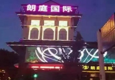 苏尼特左最好高档KTV佳丽陪酒质量好-朗廷国际KTV美女多消费体验