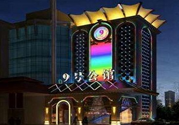苏尼特左好玩开放荤素KTV推荐-九号公馆KTV消费价格口碑点评