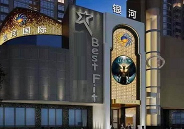 苏尼特左KTV荤台花场公主服务好-银河国际KTV花场消费点评